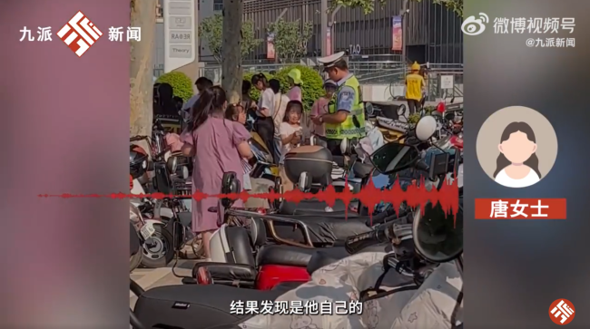 太巧了！女孩捡到手机交给民警 没想到失主竟是民警本人