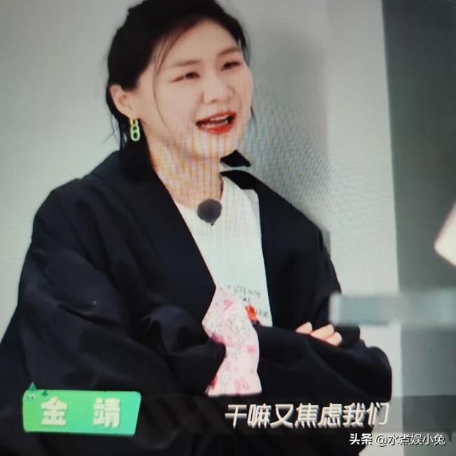 竟有杨颖穿不上的裤子？金靖反对身材焦虑：她都穿不上要卖给谁？