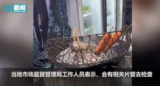 炸串店老鼠啃食香肠被网友拍下 市监局：会去检查