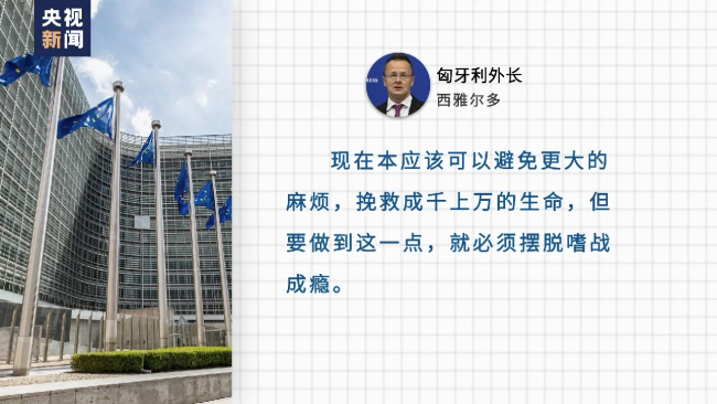 乌克兰能否“入约” 北约内部仍存分歧