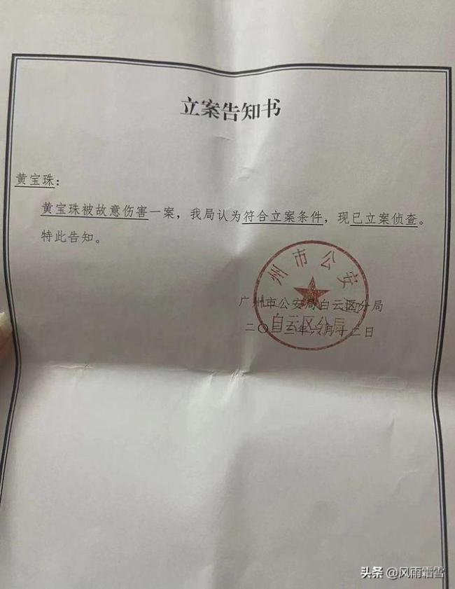女子指控丈夫家暴泼汽油 男方以“意外火灾”为由募捐两百万