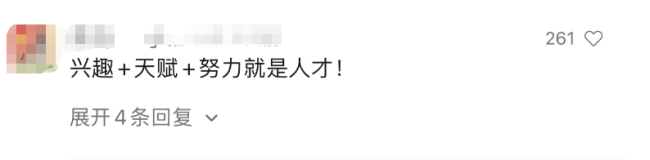 浙江一12岁男孩后台完美救场 曾两次获得小梅花金奖