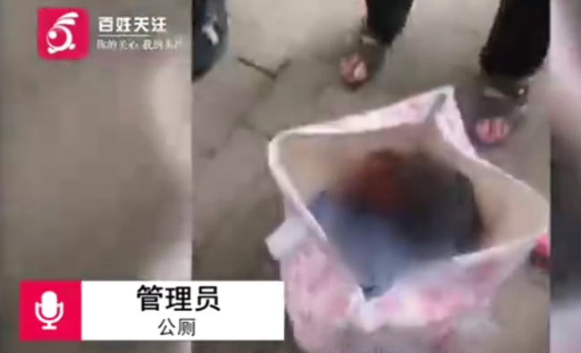 福州一公厕内发现弃婴脐带都没剪，当地派出所回应