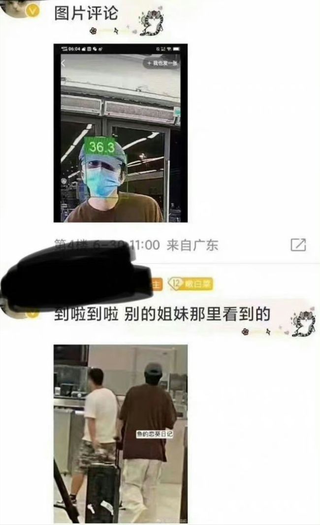 蔡徐坤被曝出一夜情致女生怀孕并堕胎风波后首现身