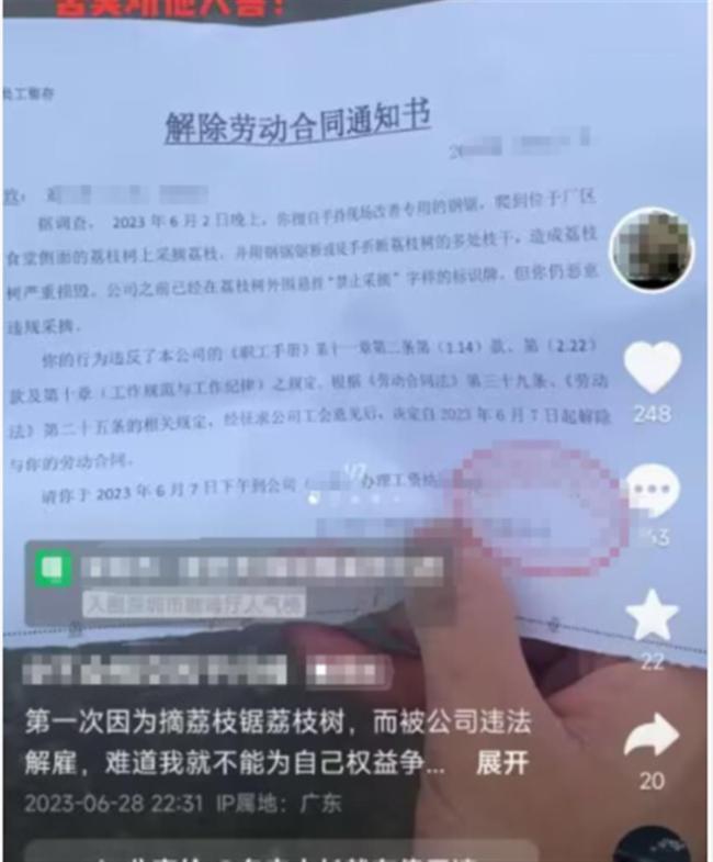 QQ图片20230630180216.png