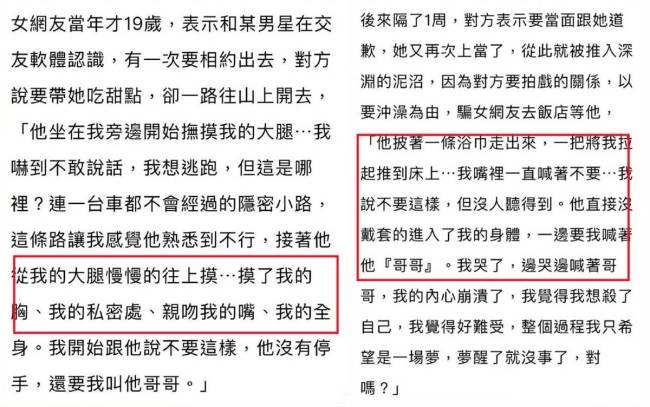汪姓艺人被指侵犯19岁女生？汪建民称可以与女方对质