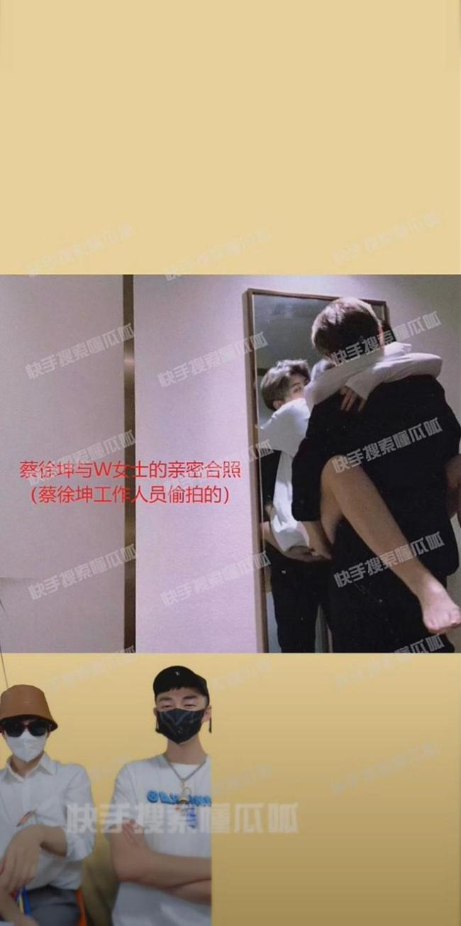 黄子韬也在吃瓜蔡徐坤被发现，网友：下次记得换号