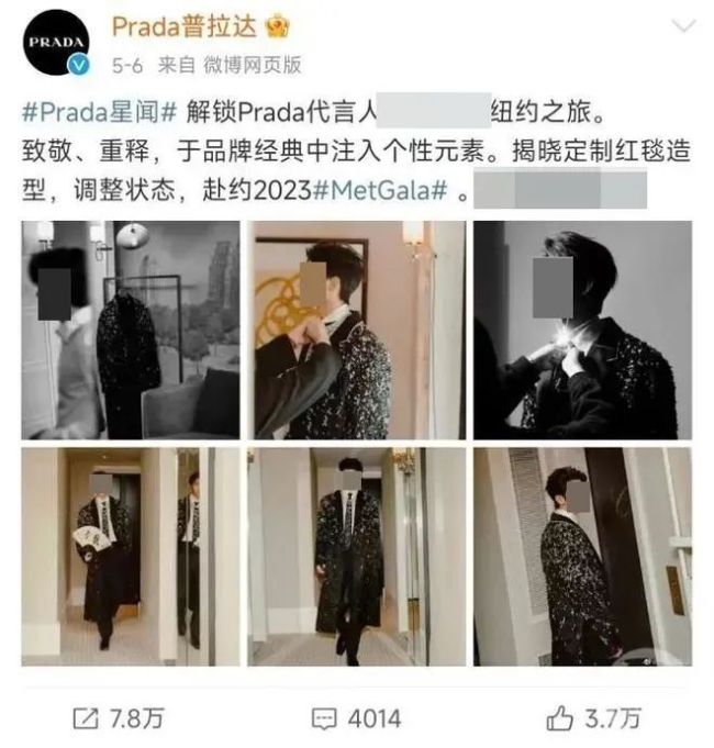 首度回应！蔡徐坤称与女方自愿交往 其工作室称已起诉造谣者