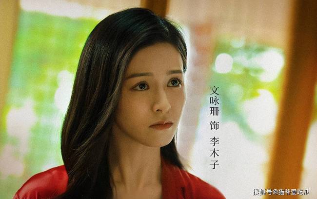  李木子扮演者黄子琪 在电影《消失的她》里被单纯善良的“白月光”所迷住