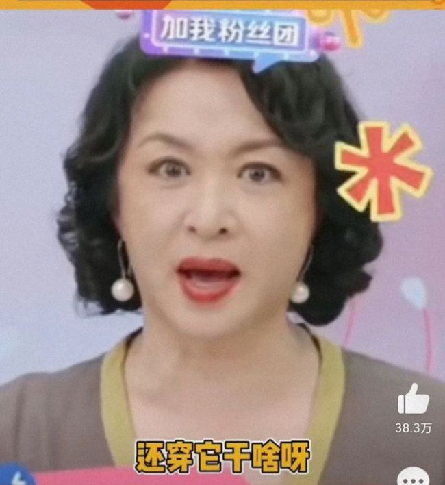 金星吐槽女明星走红毯捂胸口 如果不想露可以不穿深V