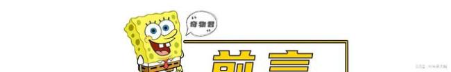 杭州保姆纵火案 这位“渣男”的真面目渐渐暴露出来