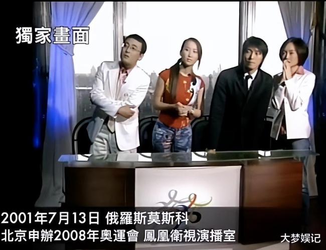 周星驰晒照悼念李玟 配文“怀念”体现两人深厚感情