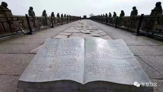 7月7日，我们永远不能忘记！