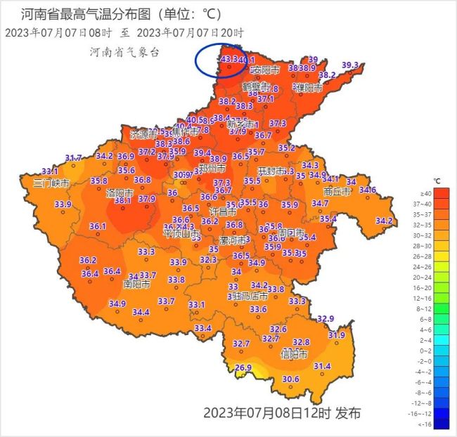 河南人被正式确诊为红孩儿 全国10大高温榜河南独占8席