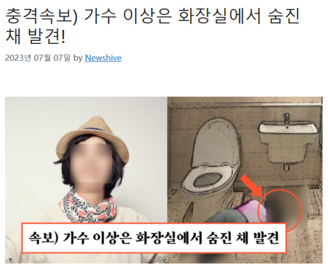 韩国歌手李尚恩去世，在厕所被发现后送医不治身亡