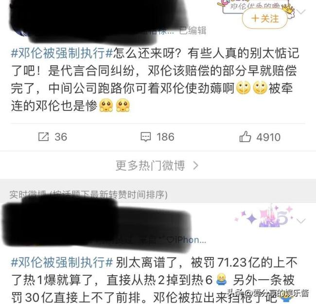 惊天大瓜!邓伦被曝涉嫌偷漏税被品牌方申请强制执行174万元