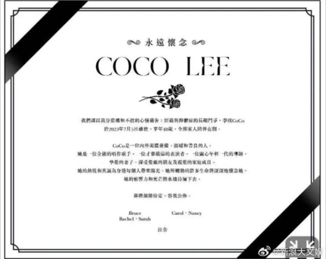 李玟姐姐怒斥加拿大妹夫：他靠李玟才上位