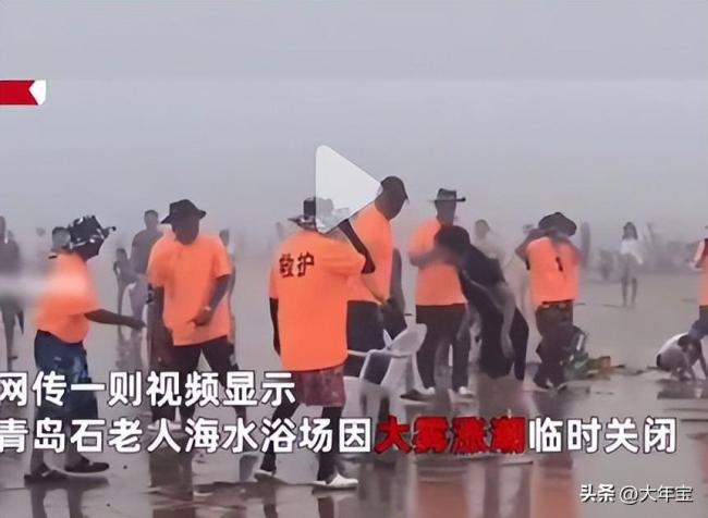 女子大闹青岛海水浴场 女子直接拿起身边的白色的椅子朝着工作人员就抡了上去
