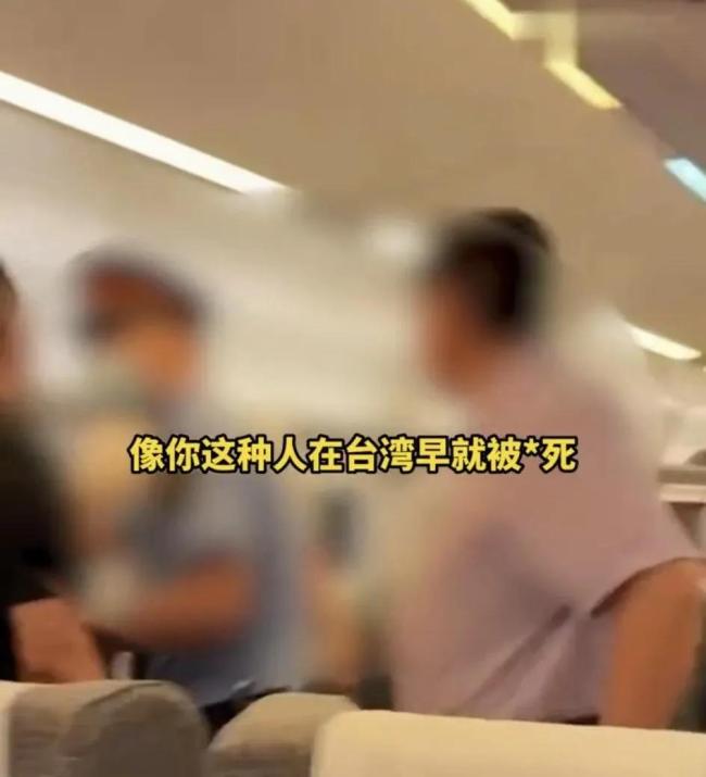 男子自称台湾人高铁闹事，狂飙脏话叫嚣“单挑”
