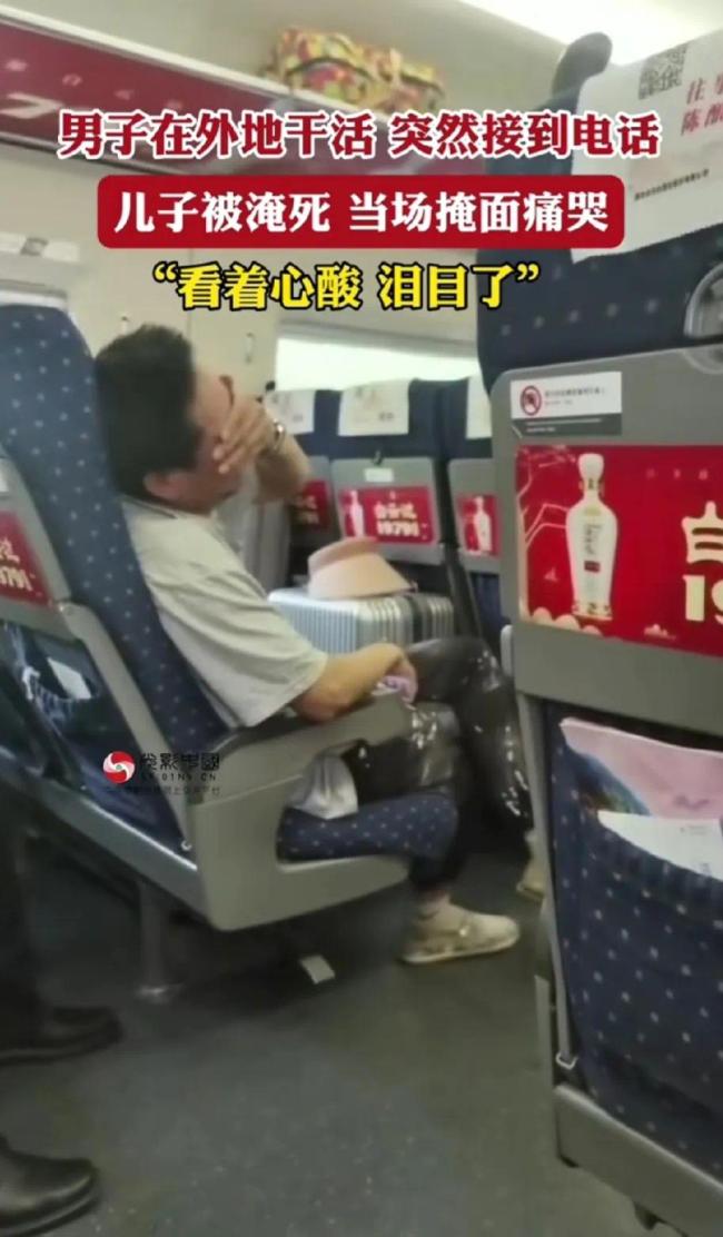 高铁上一男子伤心落泪 网友：隔着屏幕都能感受到他的悲伤和无助