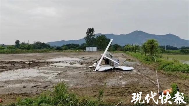 官方通报江苏镇江飞机坠落泥地：机上两人无生命危险