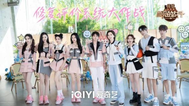 刘美含称把恶评当养分 调节自己变得更强