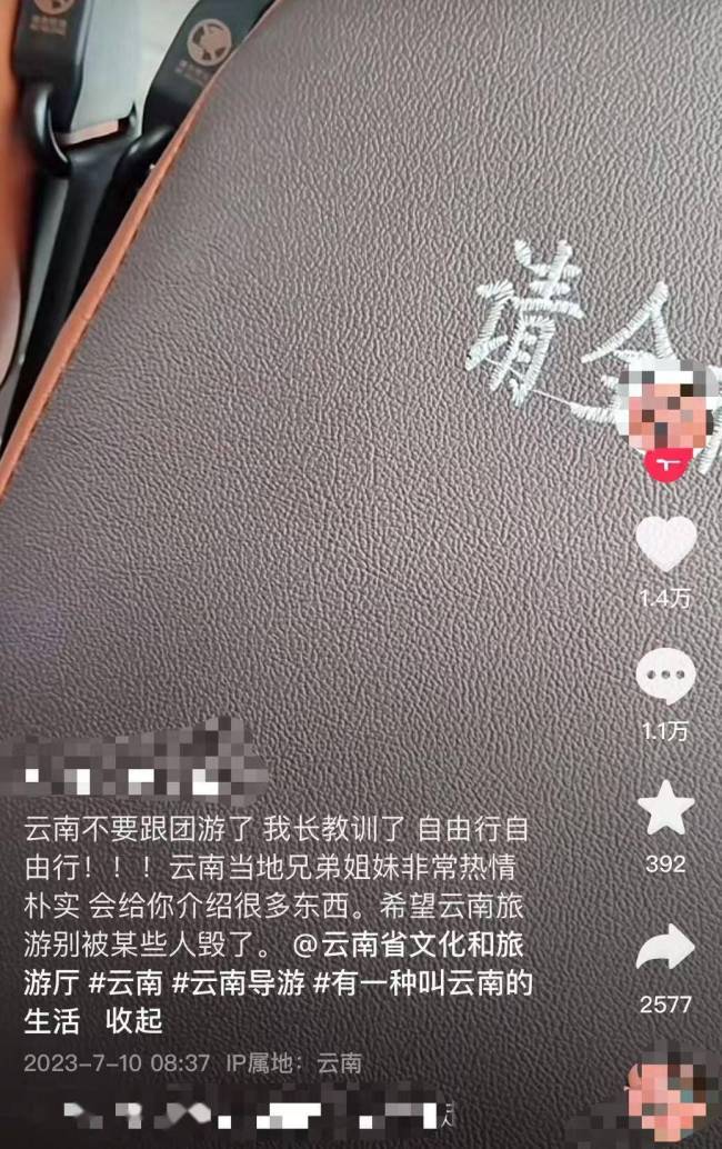 导游疑倡导游客倒卖毒品，警方表示将调查核实