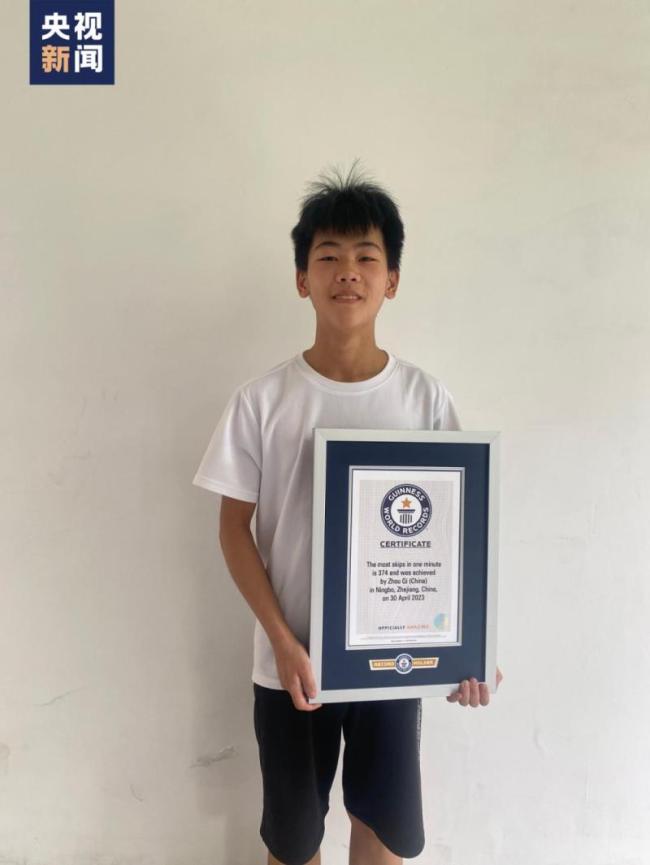 16岁男孩1分钟跳绳374个！打破了日本选手保持10年的世界纪录