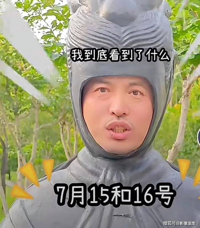 西安回民街偶遇任贤齐吃羊肉泡馍 低调逛街无人认识