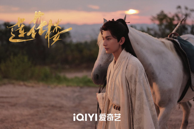 莲花楼明日播出：成毅、曾舜晞、陈都灵等主演武侠大剧