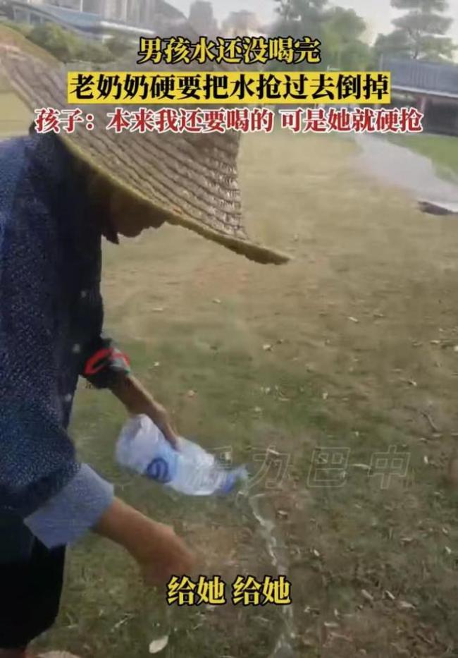 老人抢小孩未喝完的水瓶，还责怪孩子为难他一个老人
