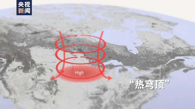 全球多地再迎高温“炙烤” 气候危机亟待解决