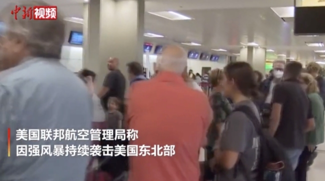 美国千余架次航班被取消：风暴持续袭击美国东北部