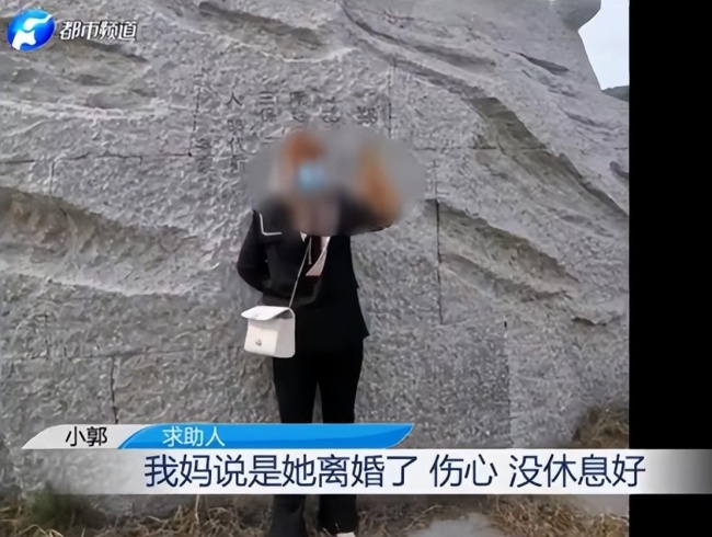 离谱！小伙订婚后新娘变大妈 以诈骗罪向公安报案