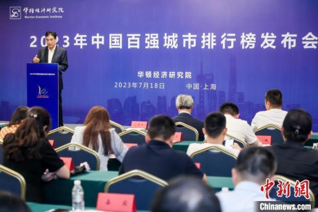 中国城市排行_2023年中国百强城市排行榜发布(2)