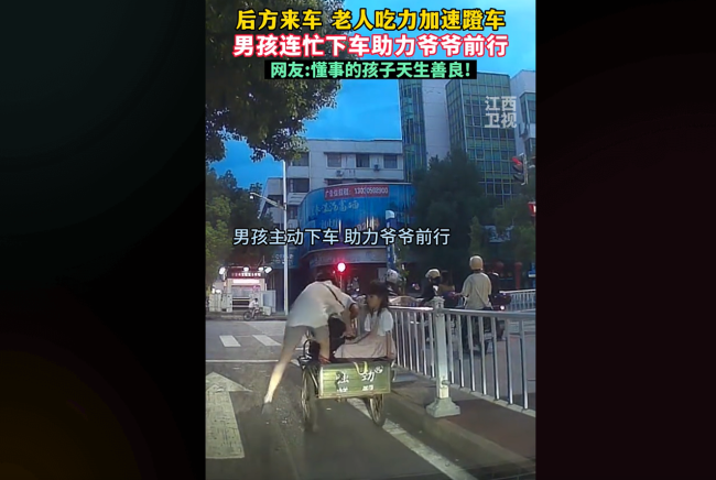 男孩跳下车帮爷爷推车