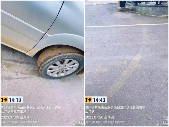 车主因车轮胎有泥被城管锁车禁止上路 “奇葩”规定引发热议