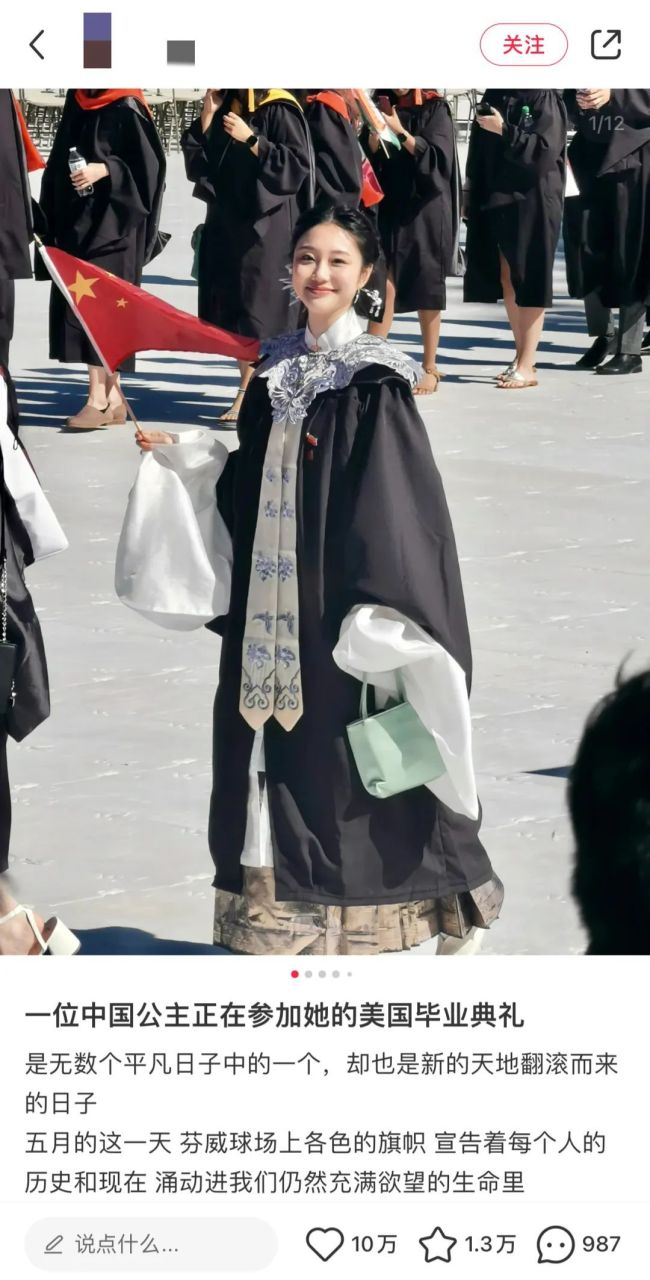 中国留学生穿汉服谢师恩，与外国老师相互作揖，现场响起热烈掌声