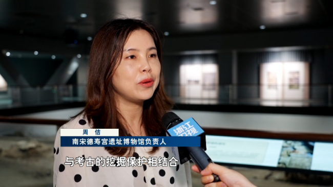 传承发展中华优秀传统文化 德寿宫遗址博物馆让千年宋韵绽放新光彩