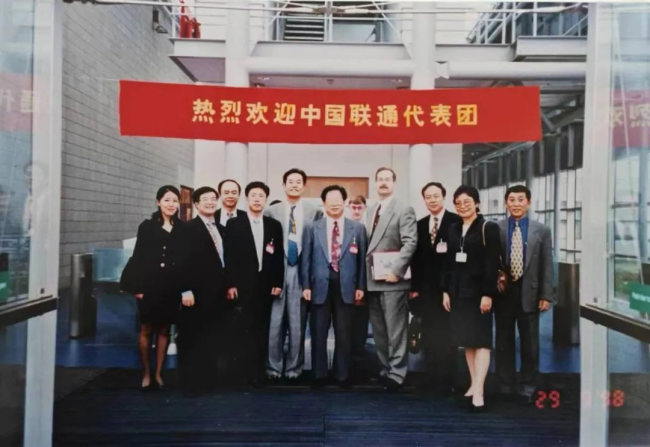 联通前董事长、党组书记王金城同志在京去世 为中国联通的发展作出过重要贡献