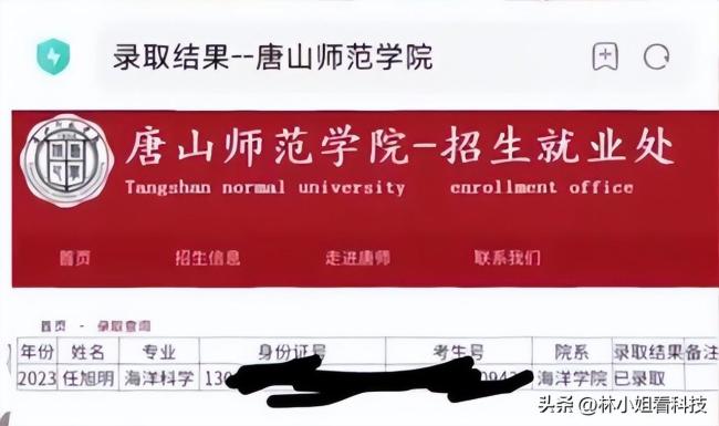 任旭明考上唐山师范学院！那个感动全网的环卫工儿子被录取了！