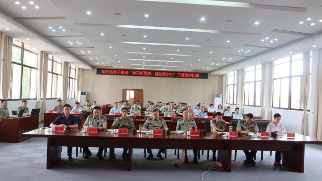 实训严考强能力 岗位练兵促提升——镇江军分区开展干休系统专业技能比武考核