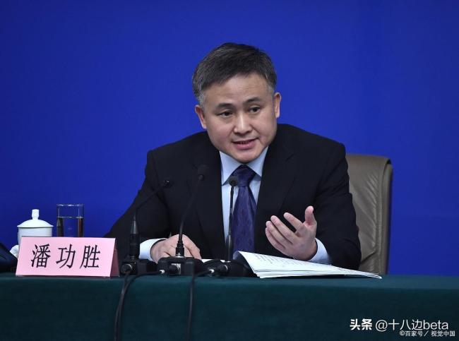履历惊人！央行新行长是交叉党员 身背民盟中共党员双重党籍