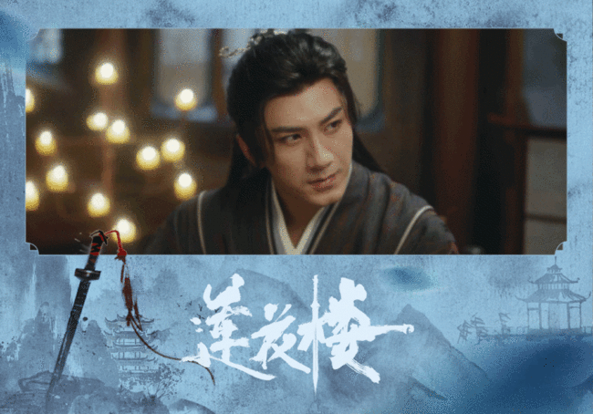 莲花楼李莲花男扮女装嫁衣造型当诱饵 网友:成毅再穿新娘服