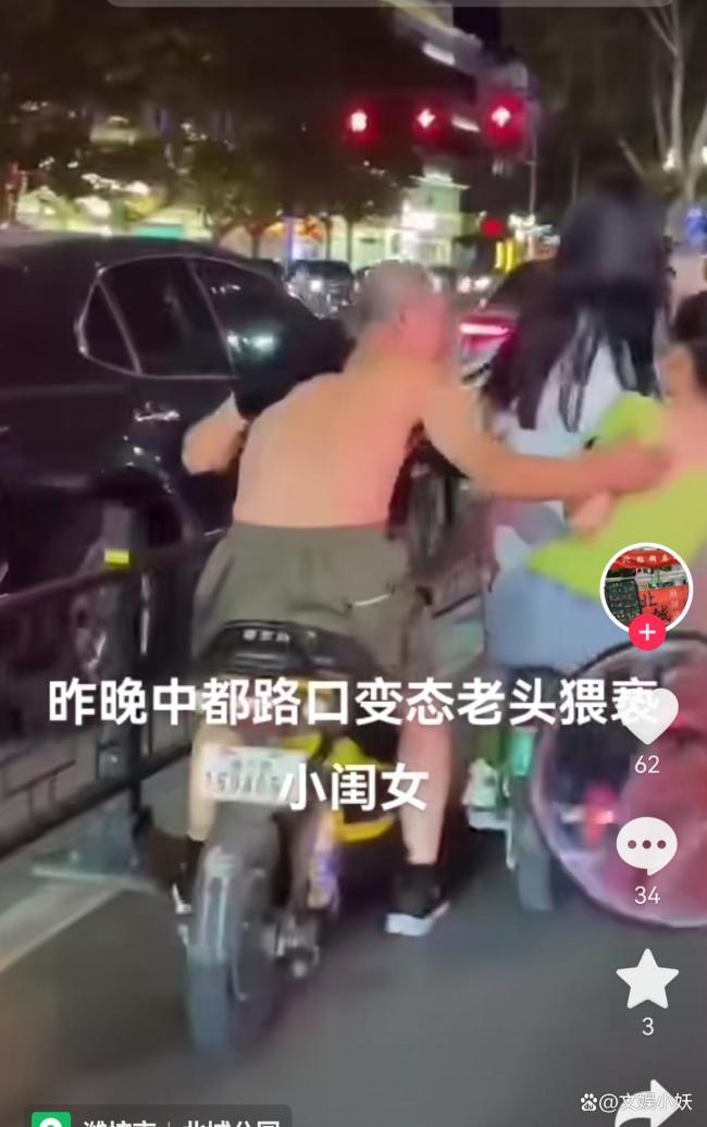 警方谈男子当街摸女生后背:当晚立案调查 人已被找到