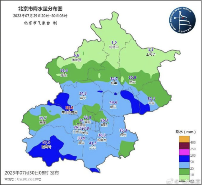 北京大雨瓢泼彻夜不断 天安门东站、天安门西站封闭