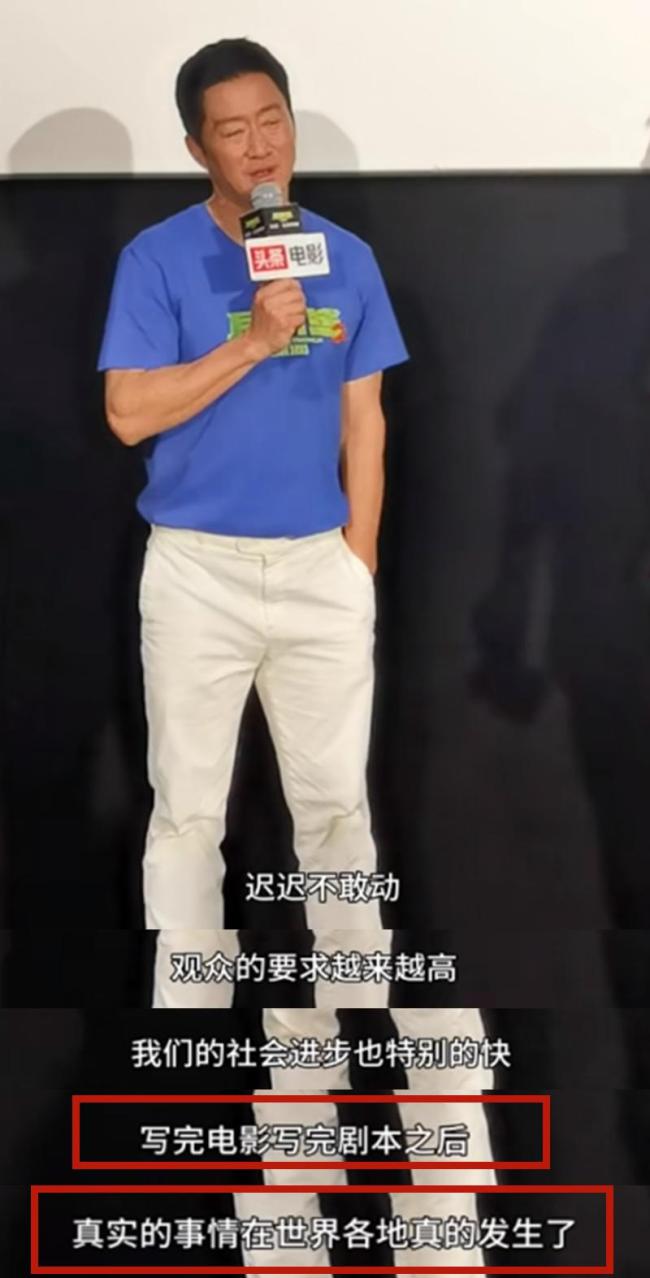 吴京称战狼3仍在筹备！网友：缅北风云之腰子传奇？