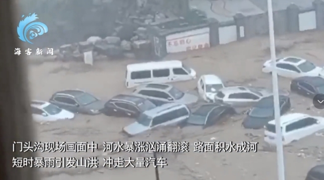 北京门头沟区域公交全域暂停，降雨过程已持续60小时！