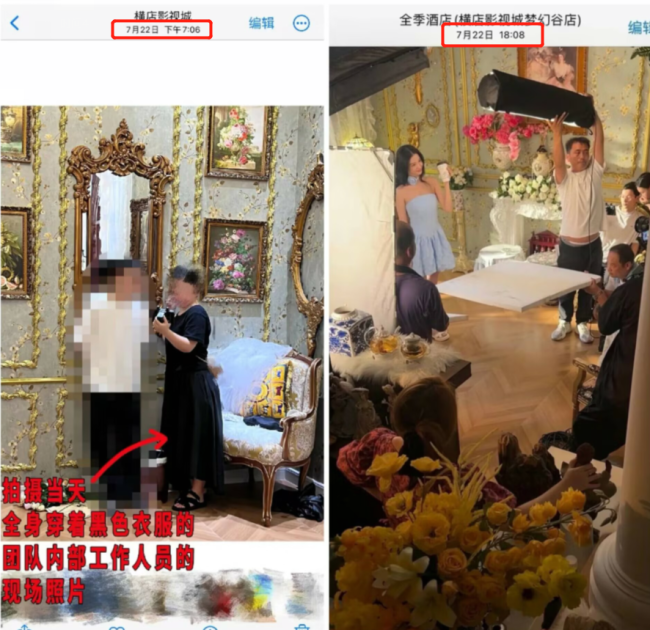 王楚然方回应网上争议：传闻均为不实消息 网友却发现回应漏洞百出！