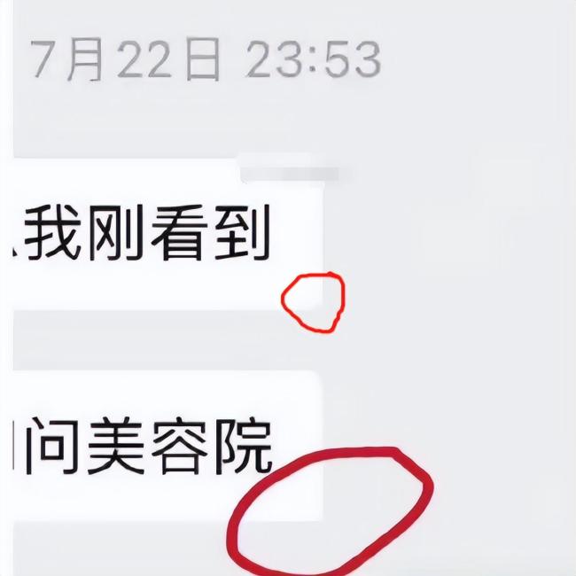 王楚然方回应网上争议：传闻均为不实消息 网友却发现回应漏洞百出！